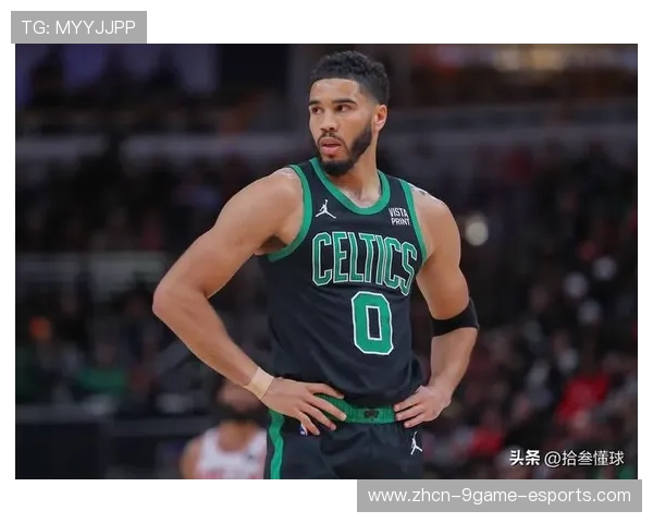 凯尔特人打得干净利落，塔图姆真成熟了，凯尔特人塔图姆几号